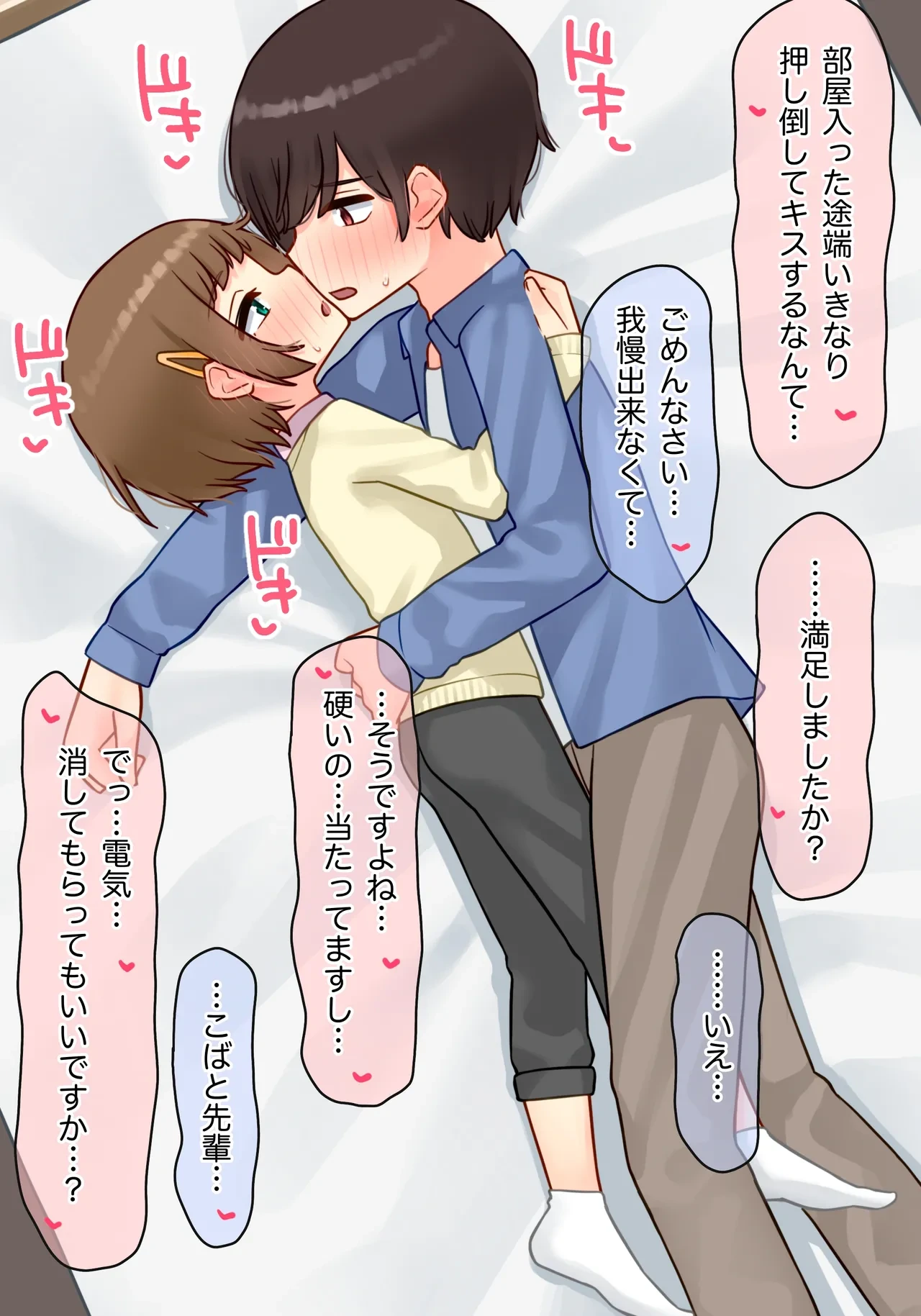 หน้า 13
