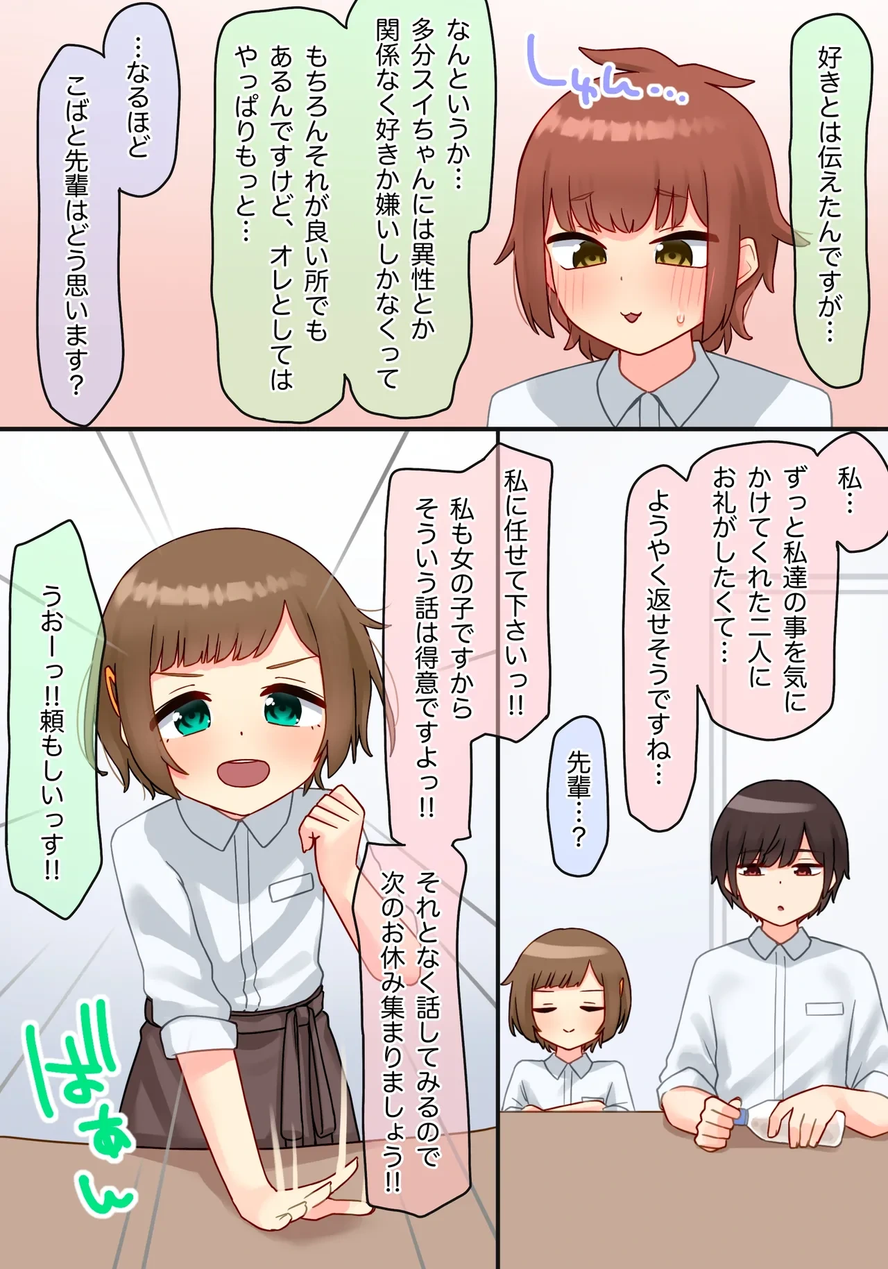 หน้า 24
