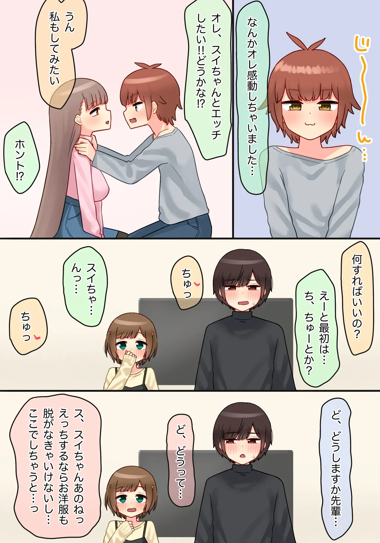หน้า 26