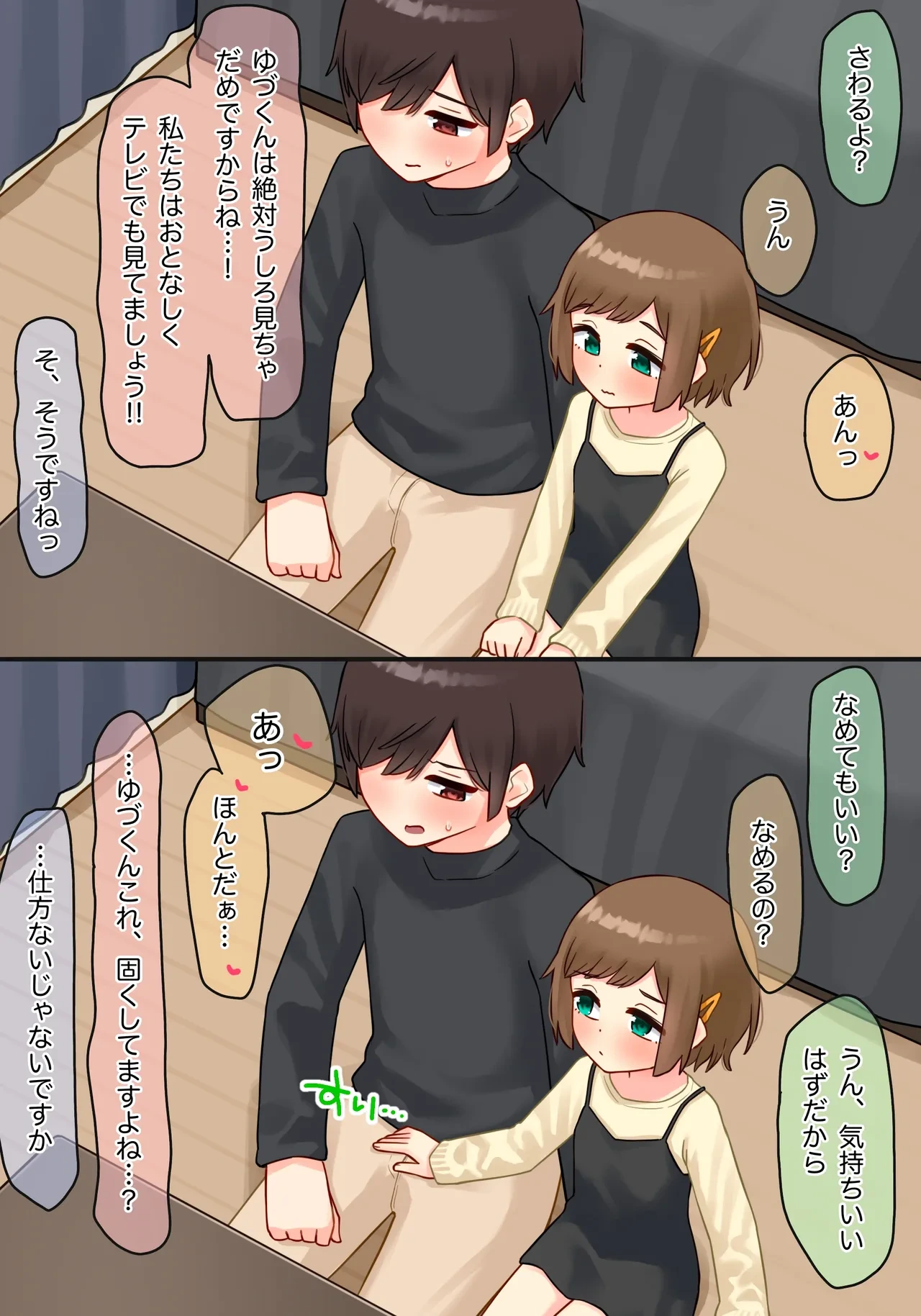 หน้า 28