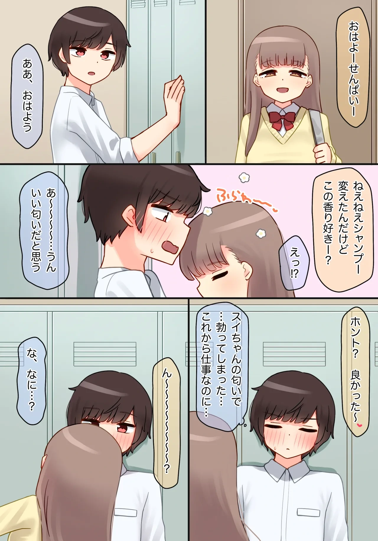 หน้า 108