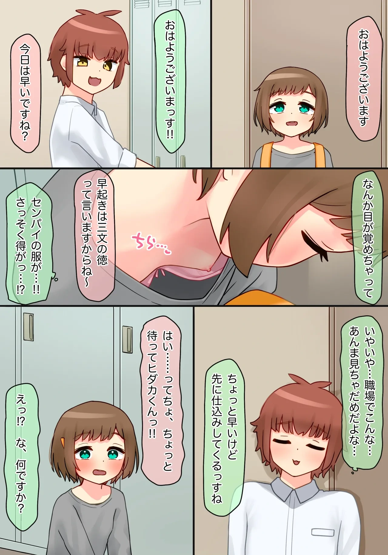 หน้า 109