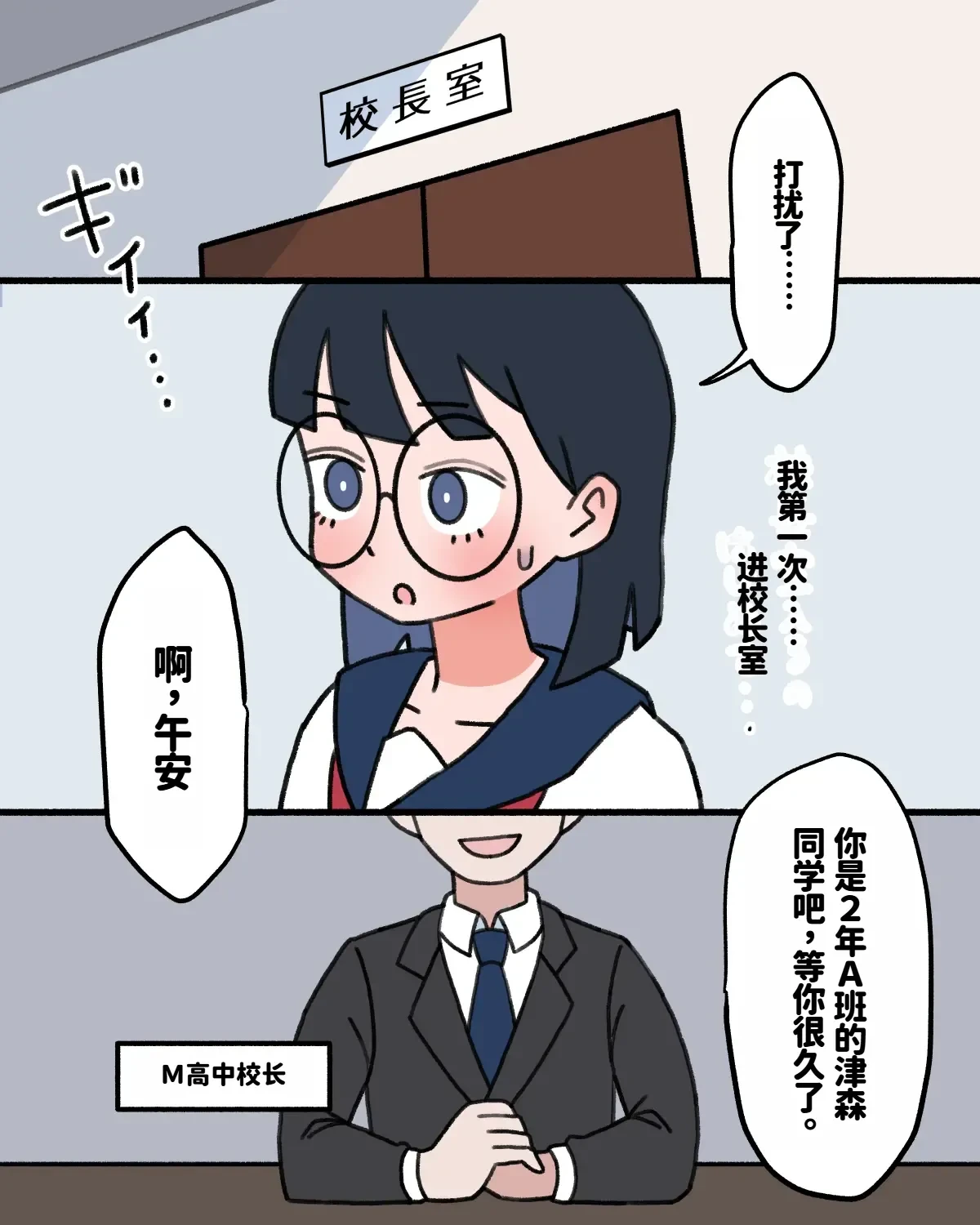 หน้า 7