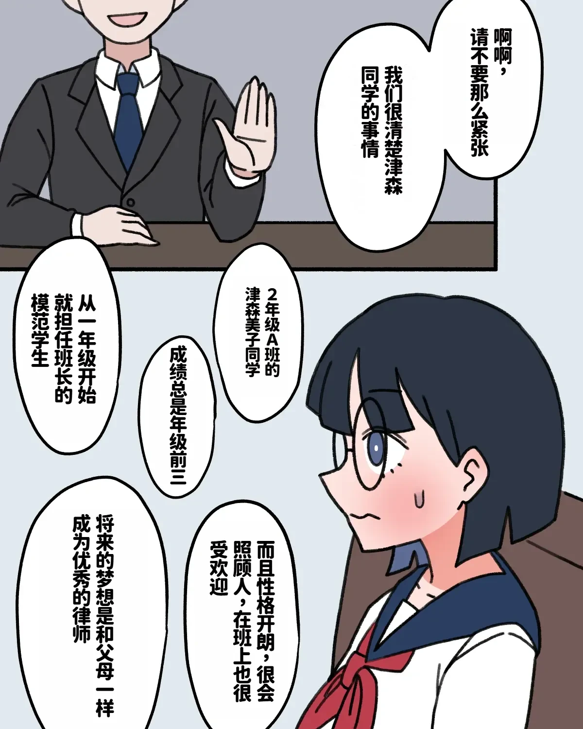 หน้า 9
