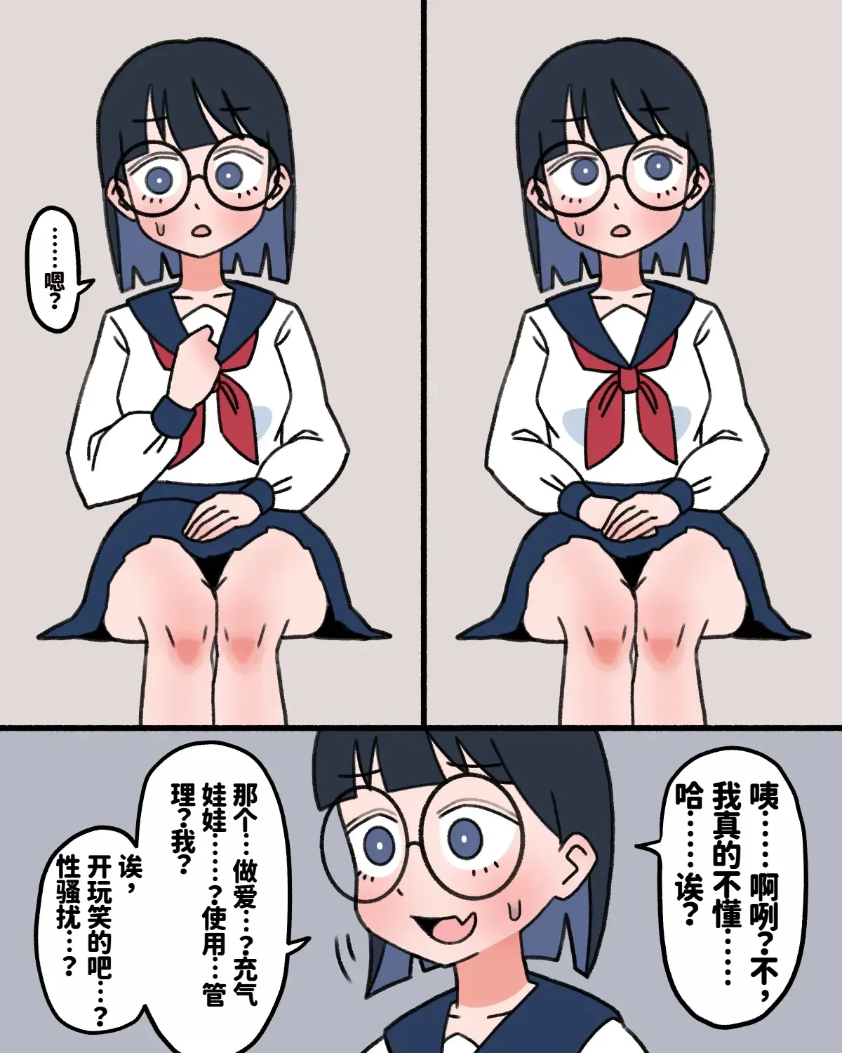 หน้า 18