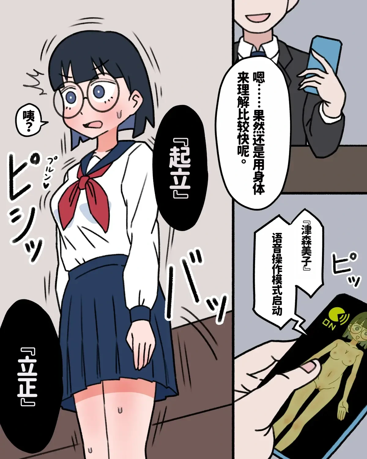 หน้า 19