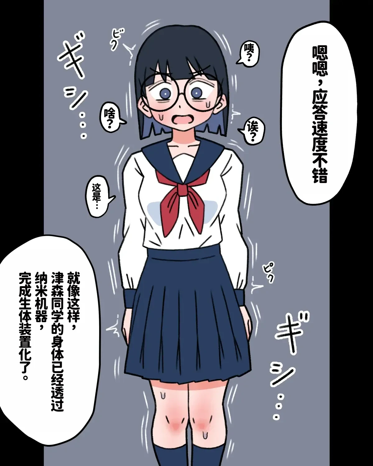 หน้า 20