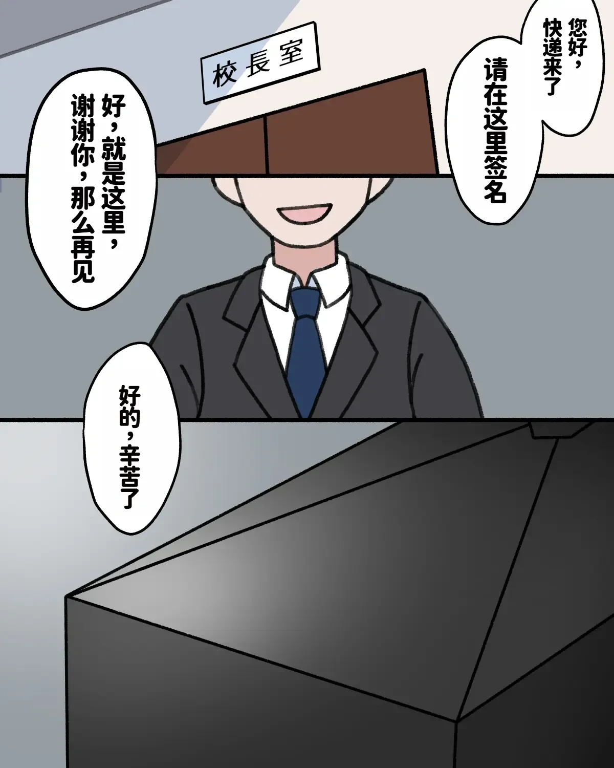 หน้า 71