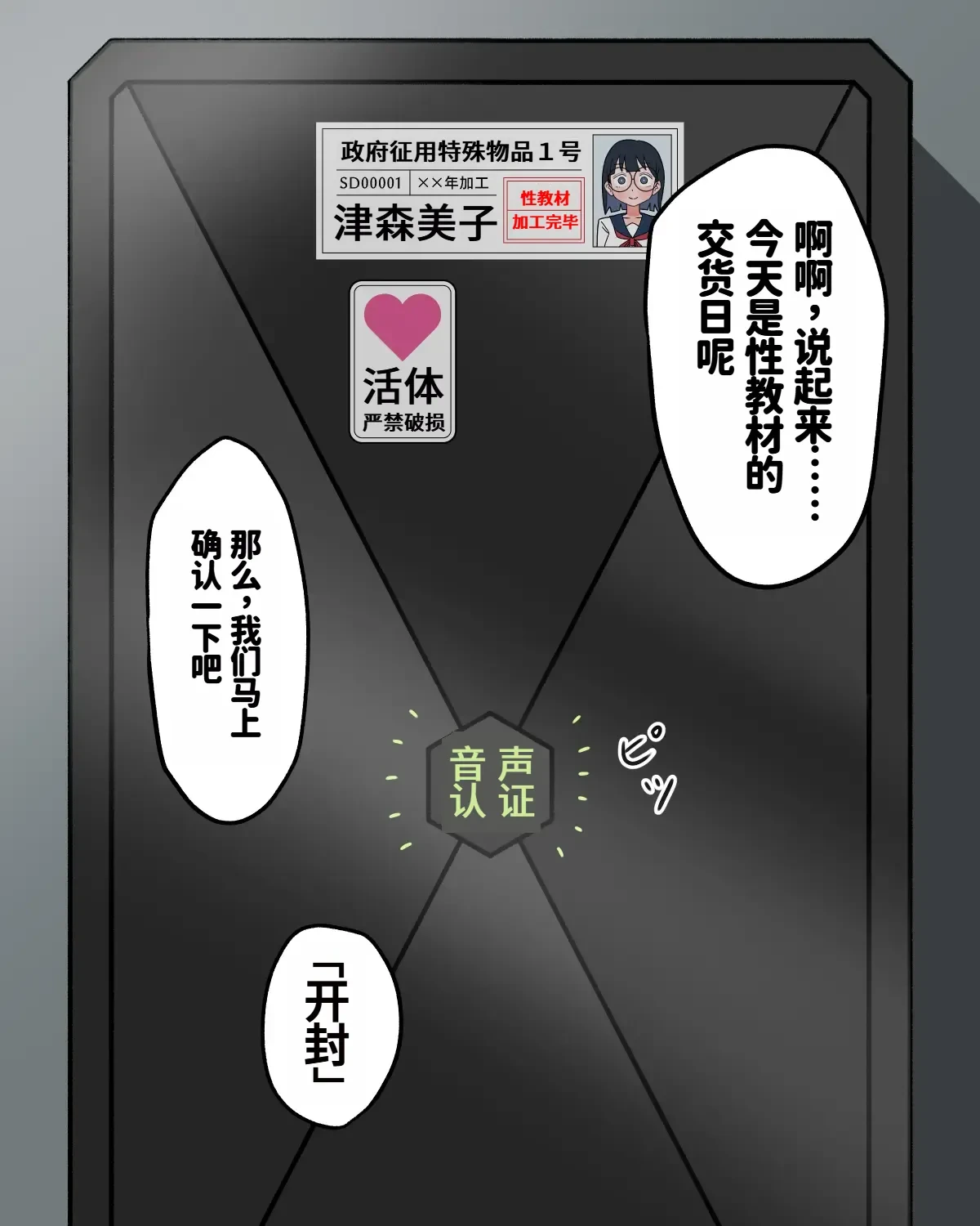 หน้า 72