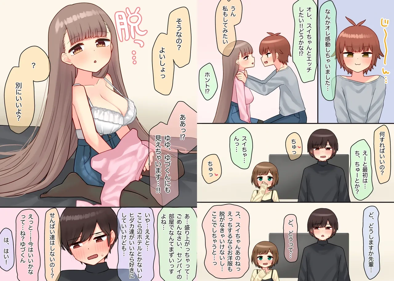 หน้า 14