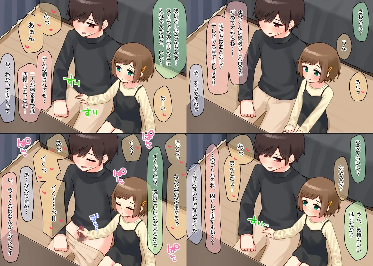 หน้า 15