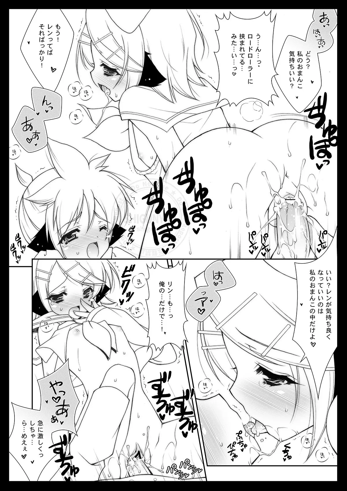 หน้า 4