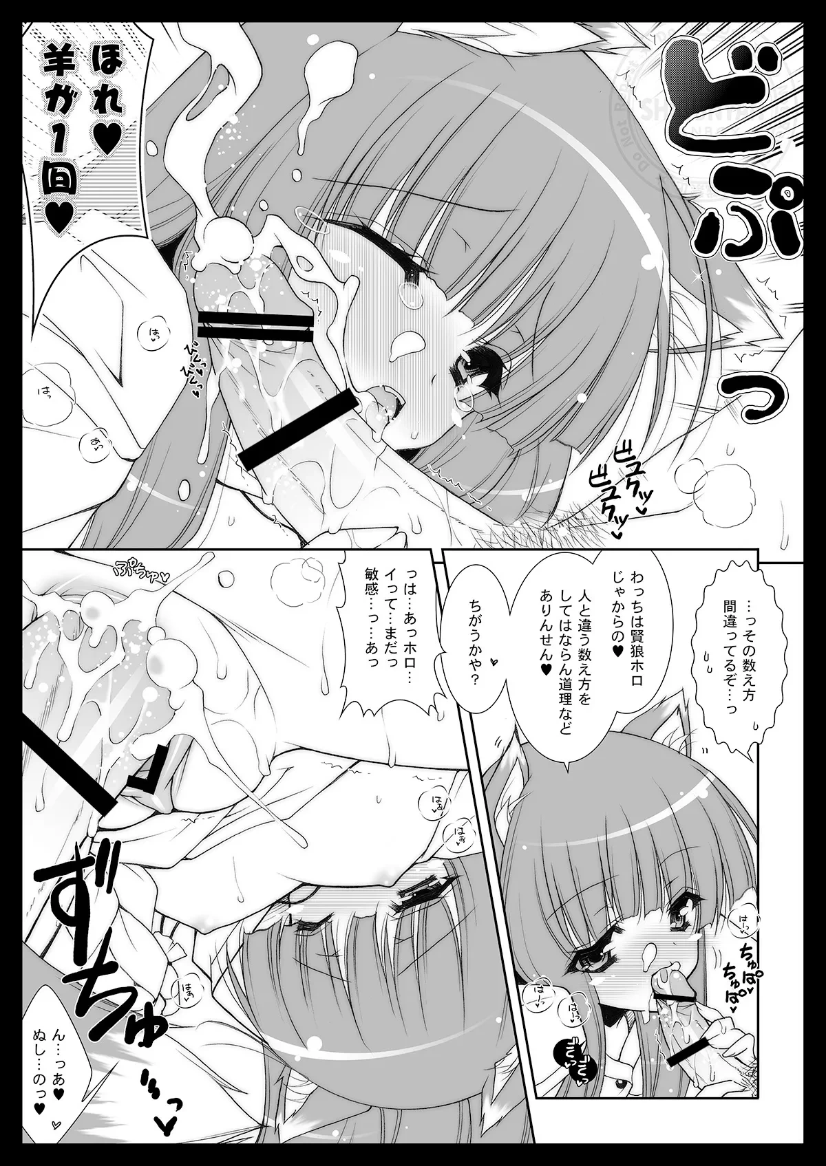 หน้า 3