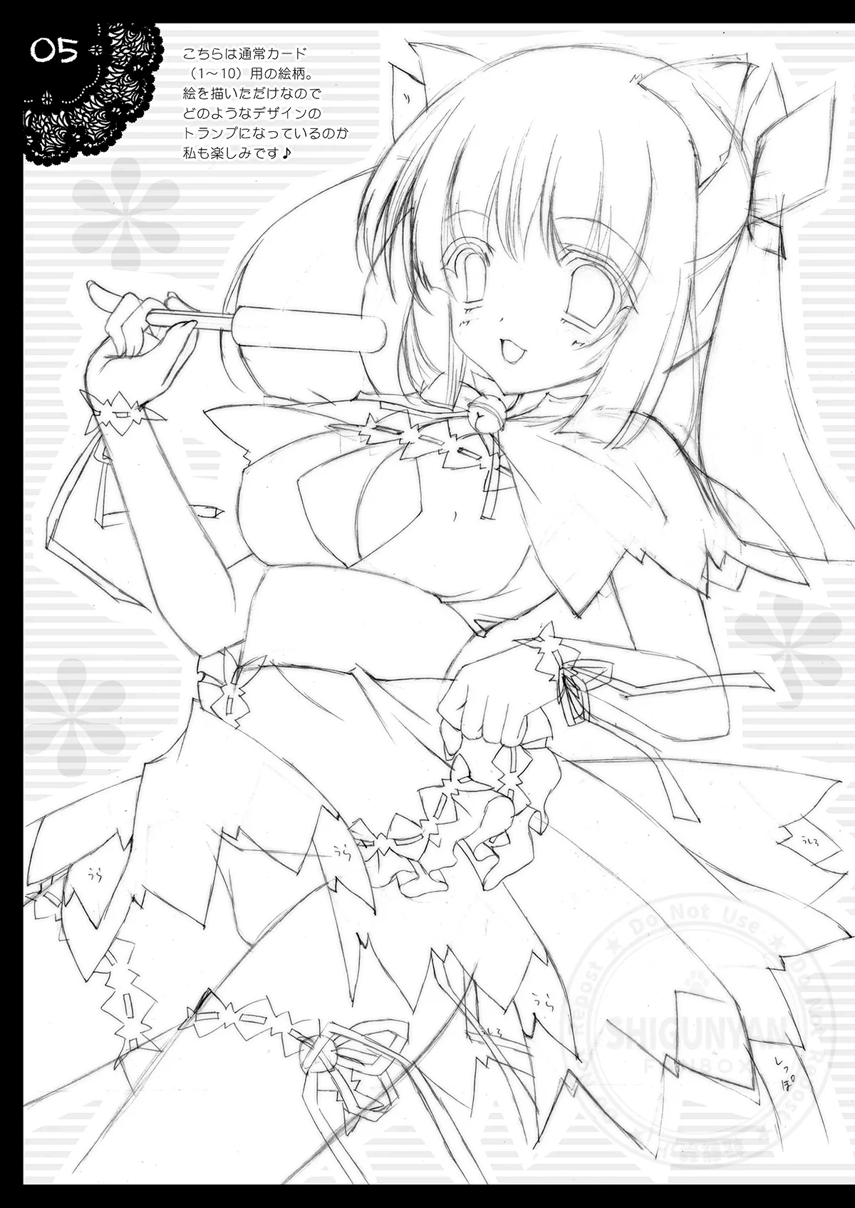 หน้า 4