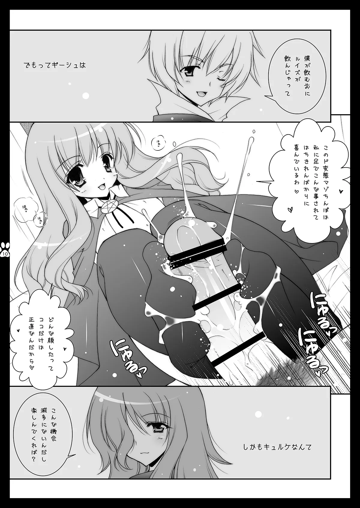 หน้า 9