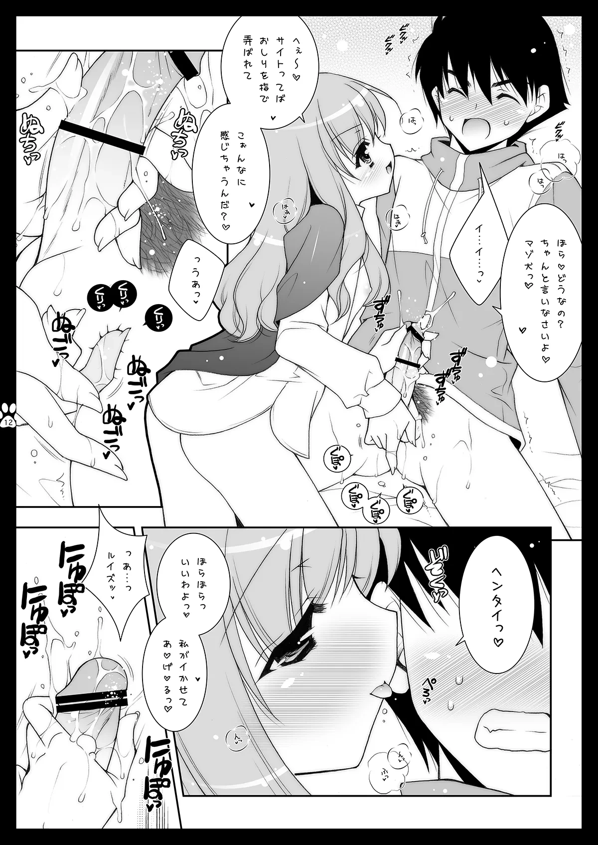 หน้า 11