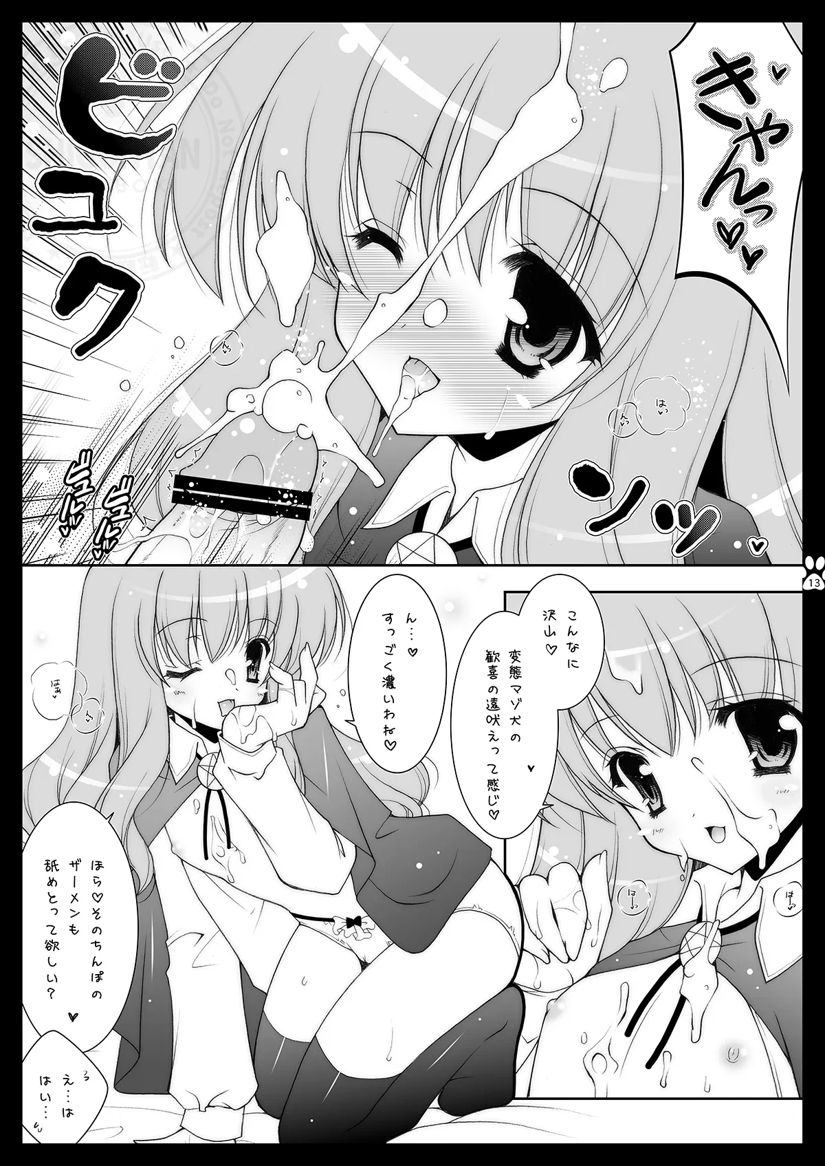 หน้า 12