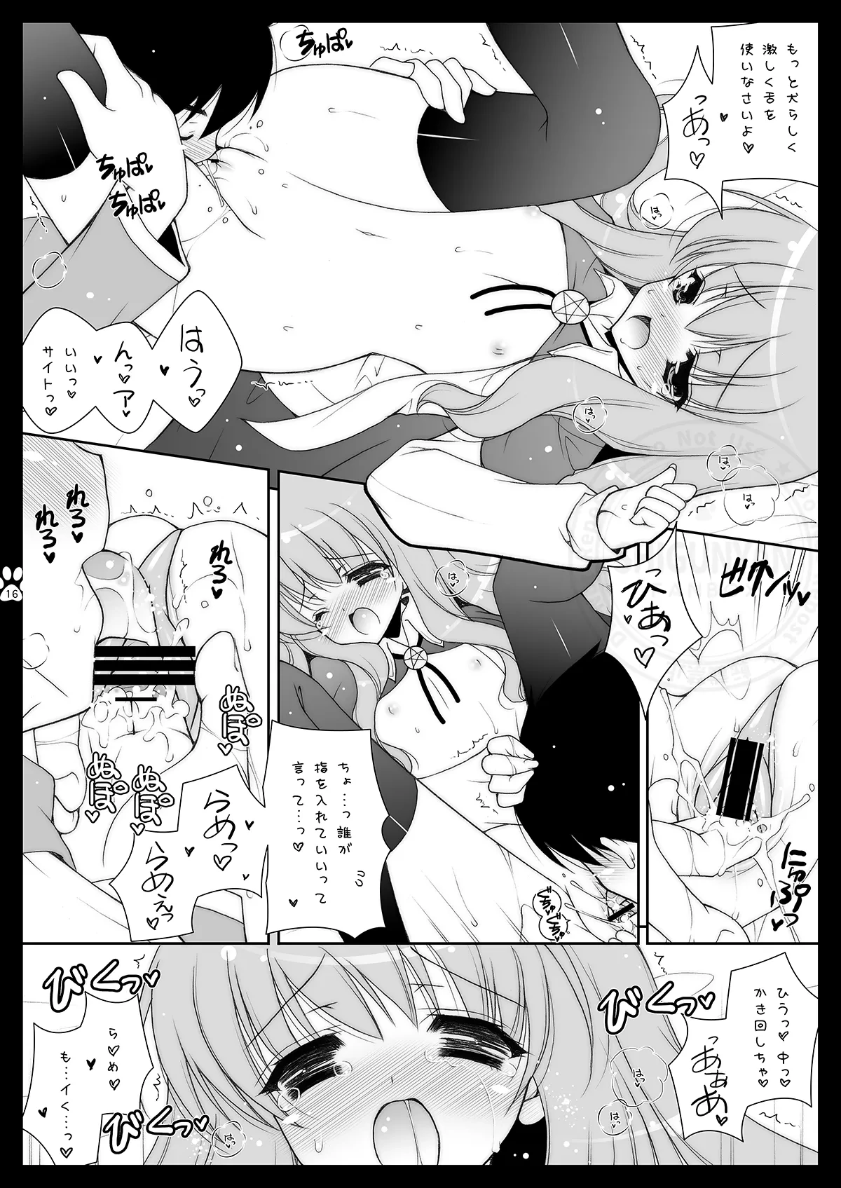 หน้า 15