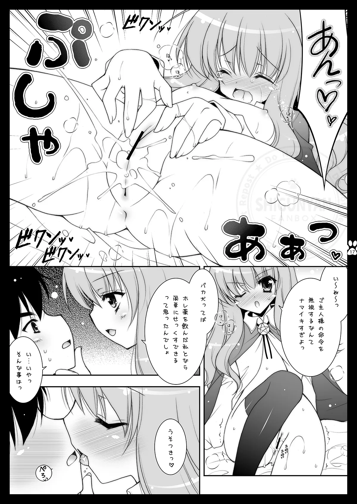 หน้า 16