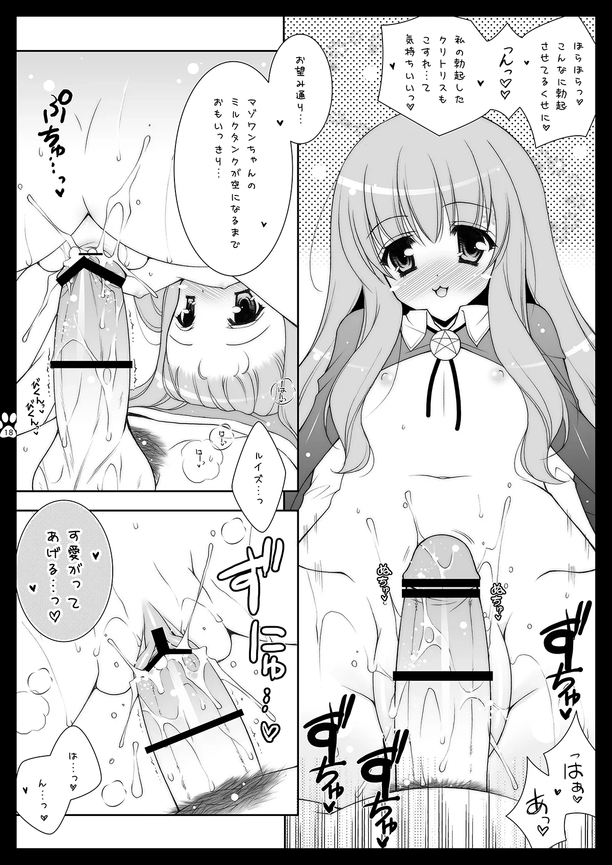 หน้า 17