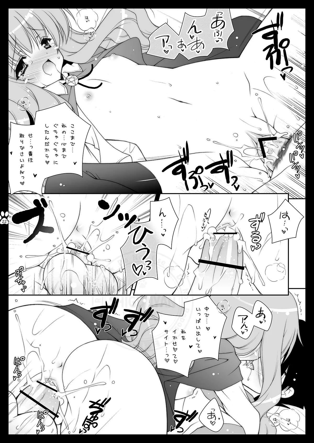 หน้า 21