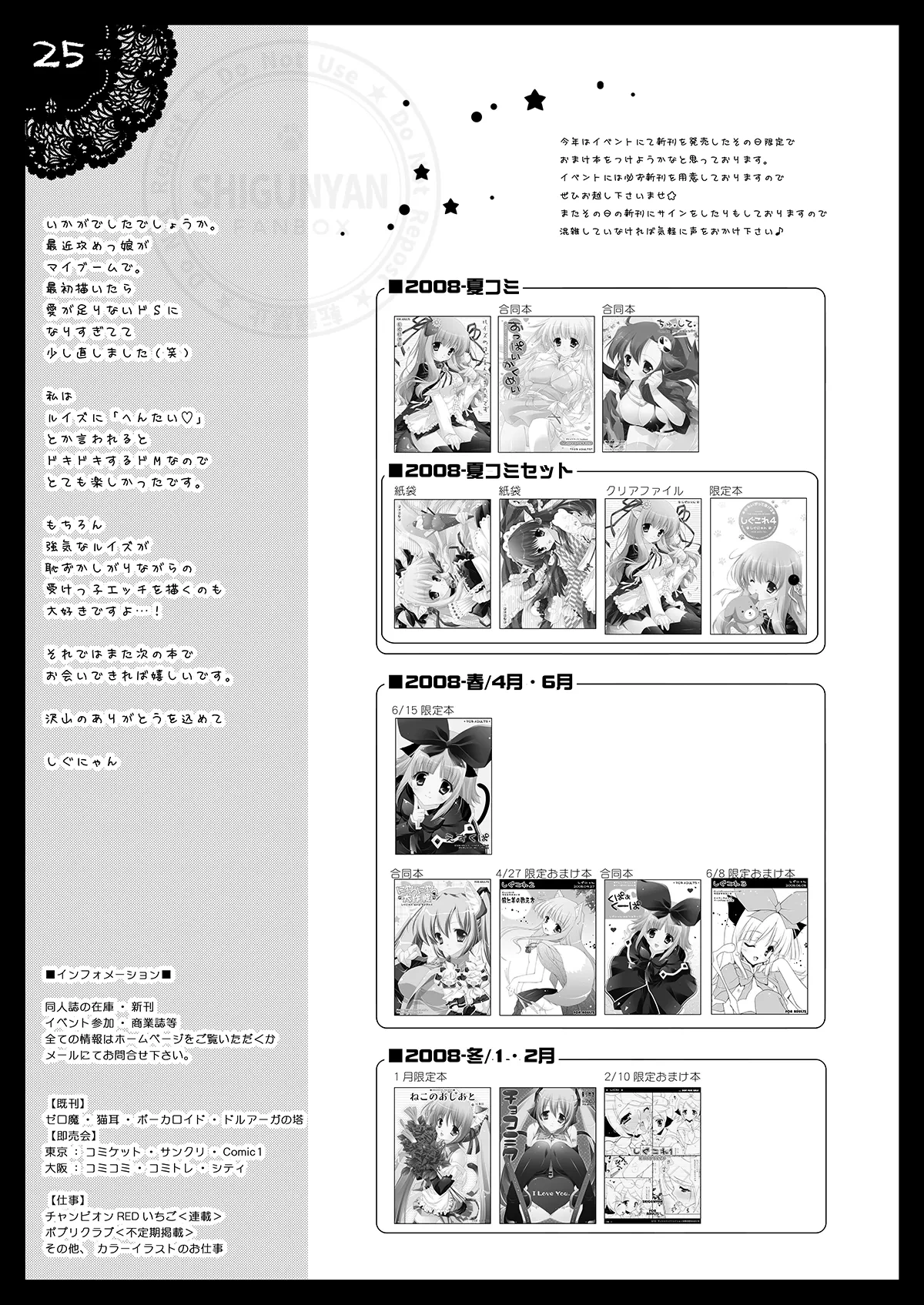 หน้า 24