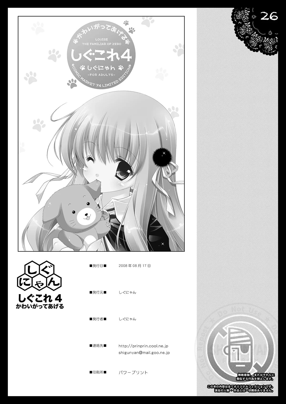 หน้า 25