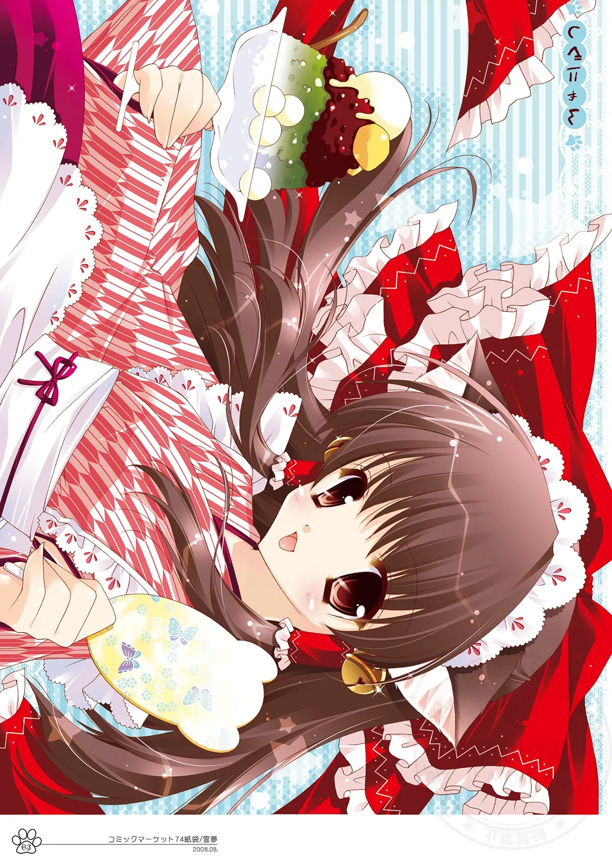 [Shigunyan (Shigunyan)] Shigukore 5 (Zero no Tsukaima) [Digital]
