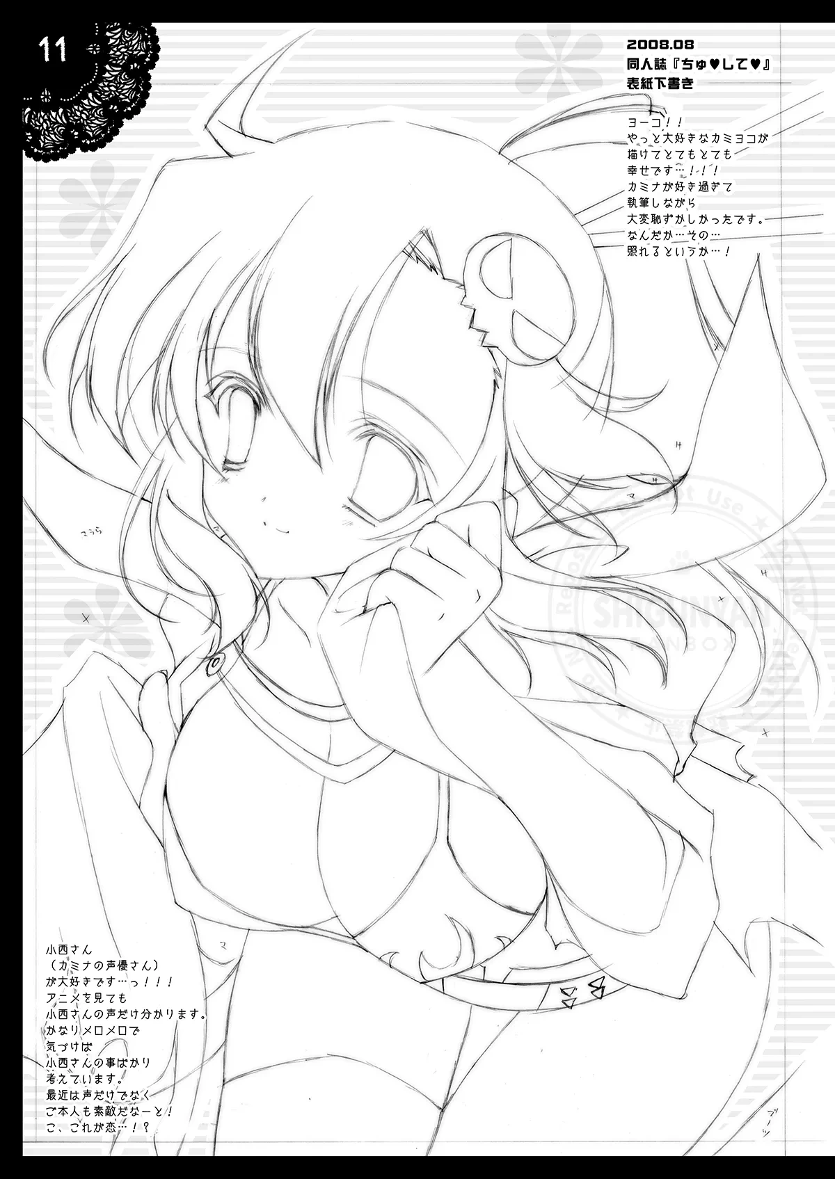 หน้า 10