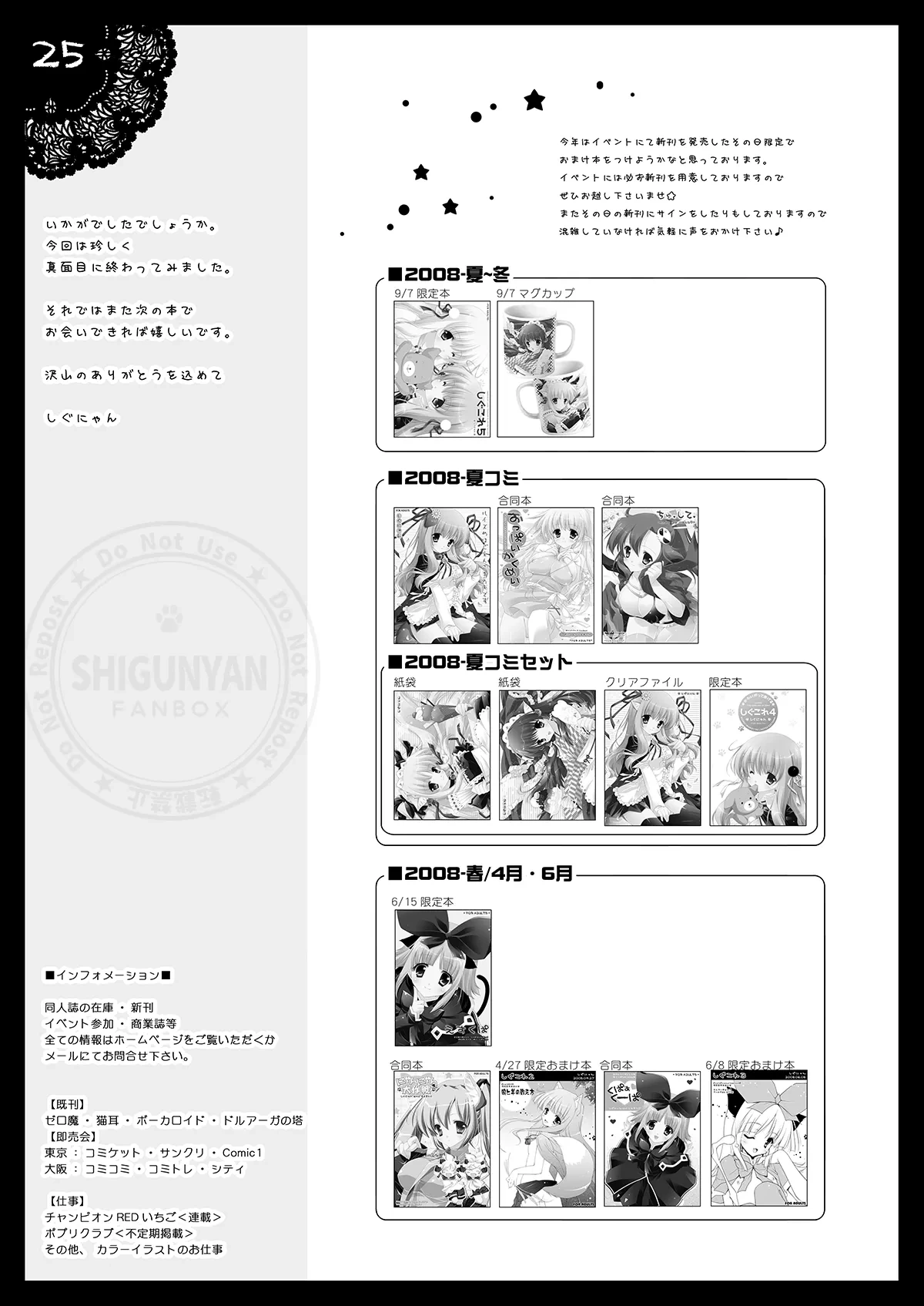 หน้า 24
