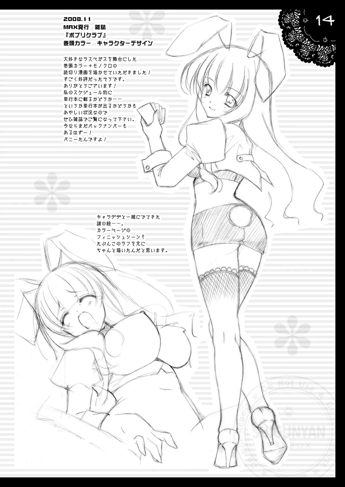 หน้า 12