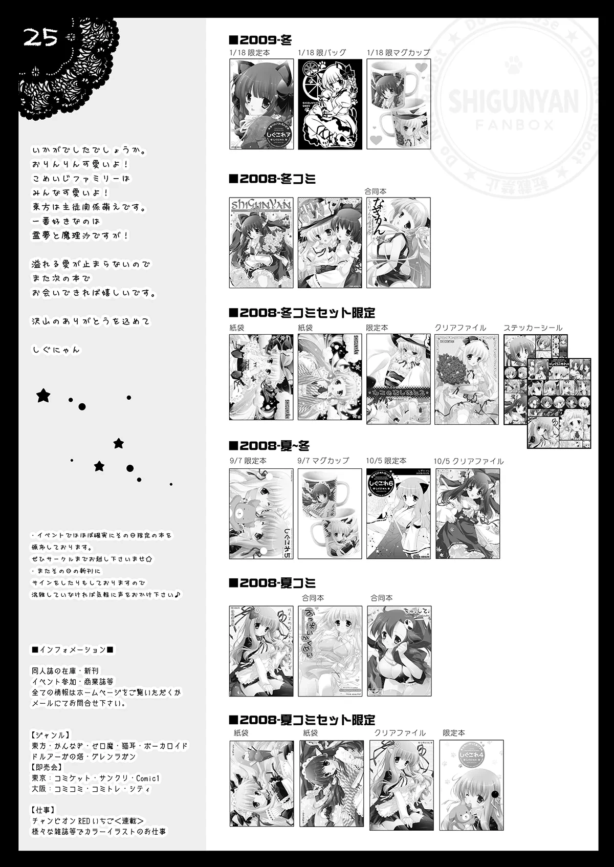หน้า 23