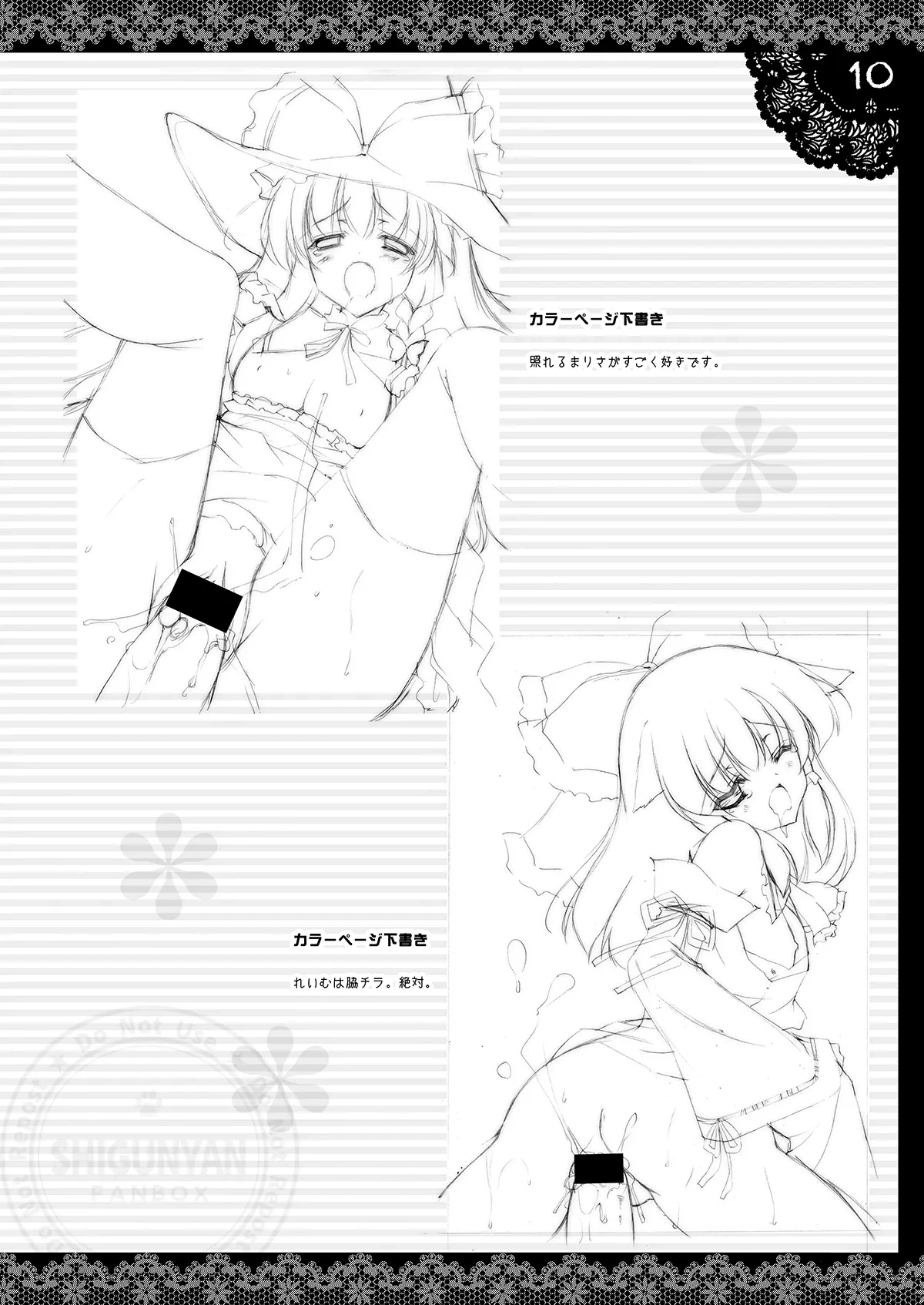 หน้า 9