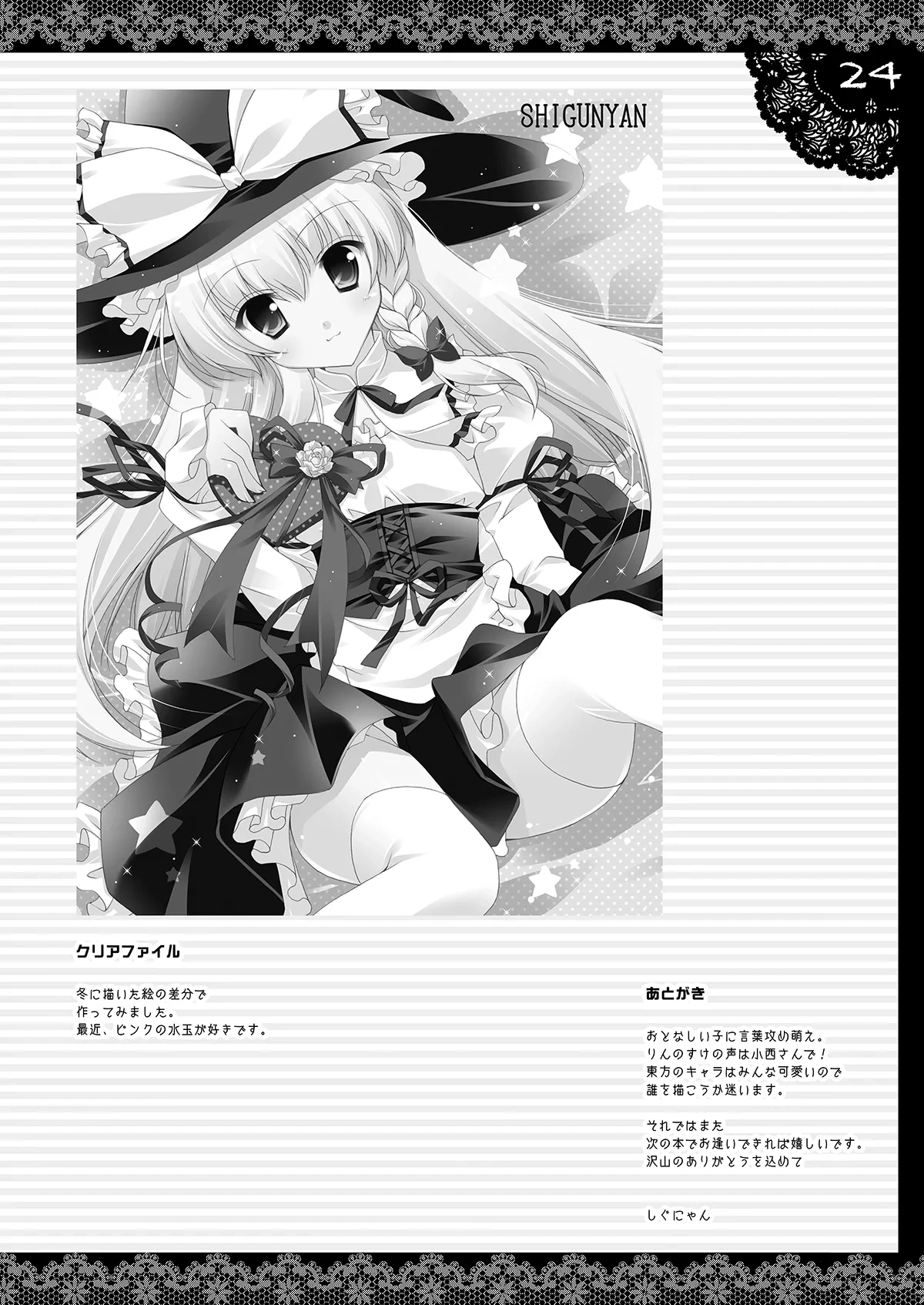 หน้า 21