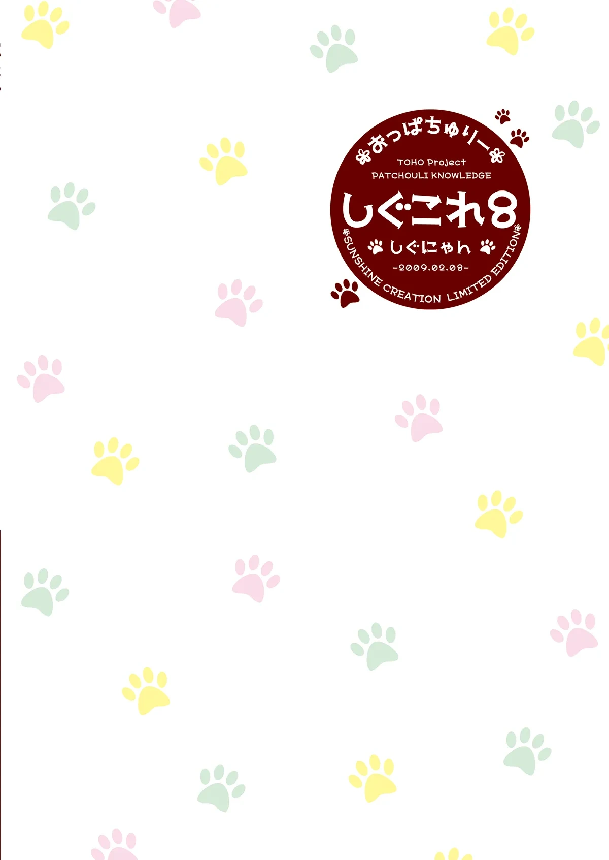 หน้า 24