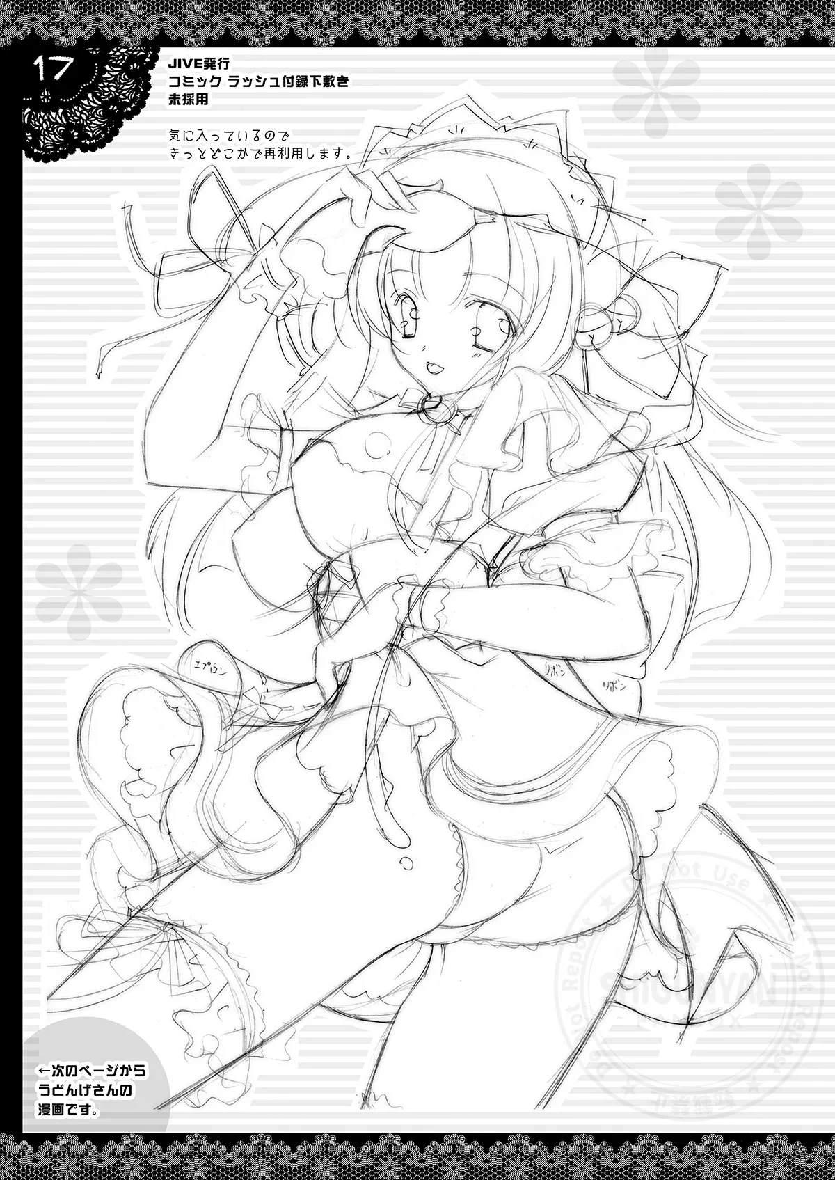 หน้า 16