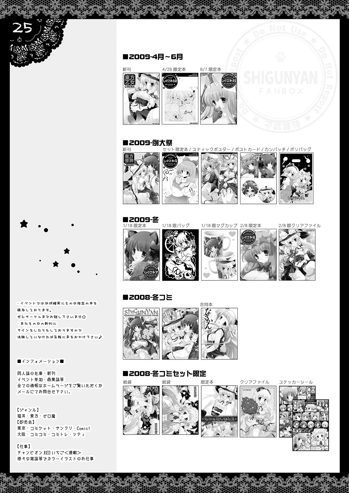 หน้า 24
