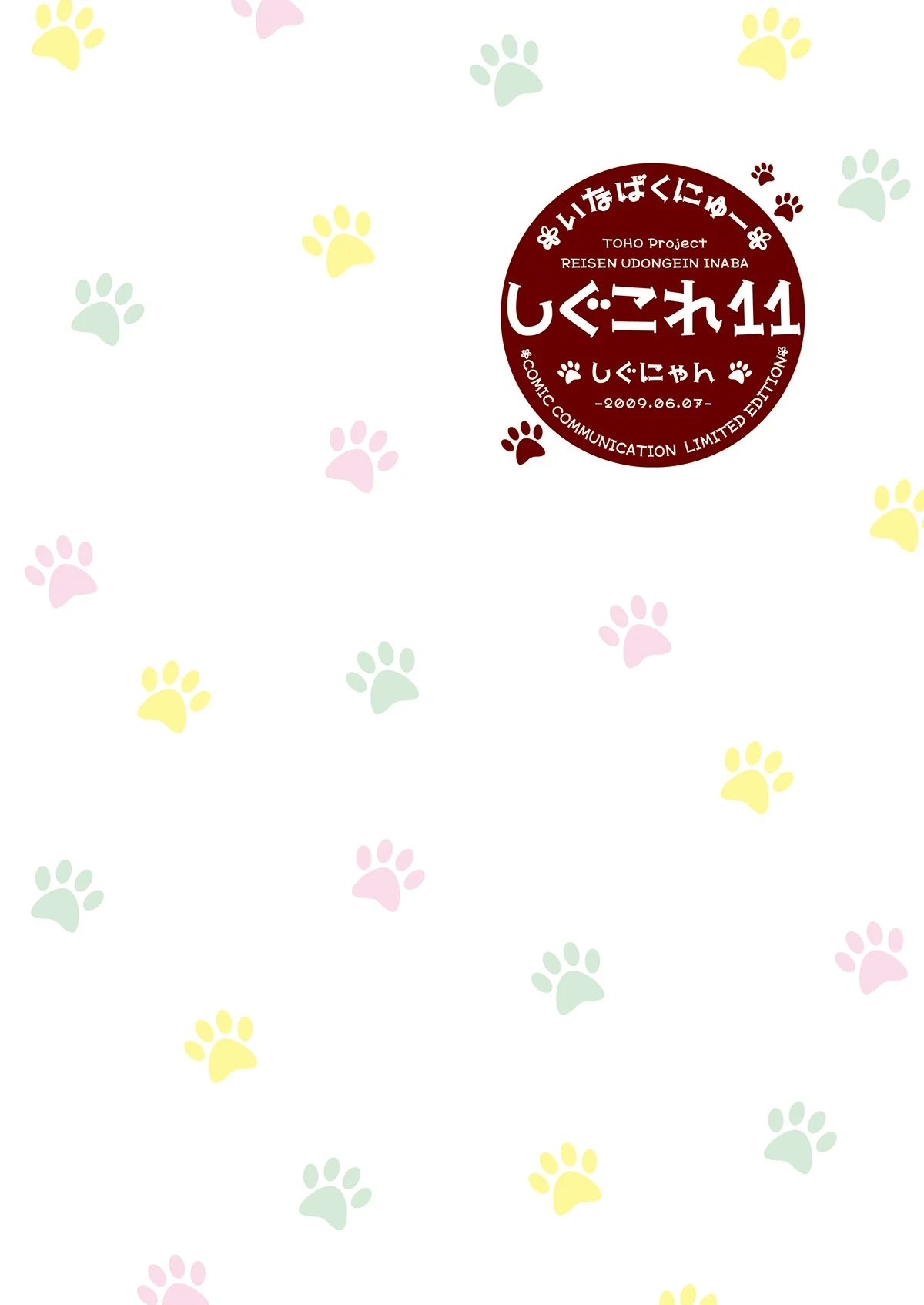 หน้า 26