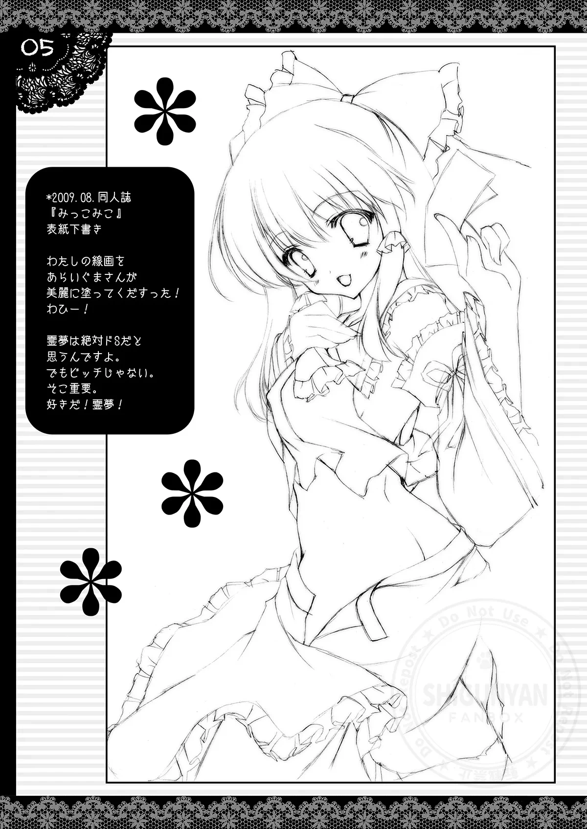 หน้า 4