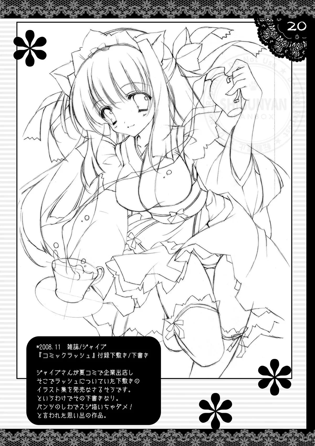 หน้า 19