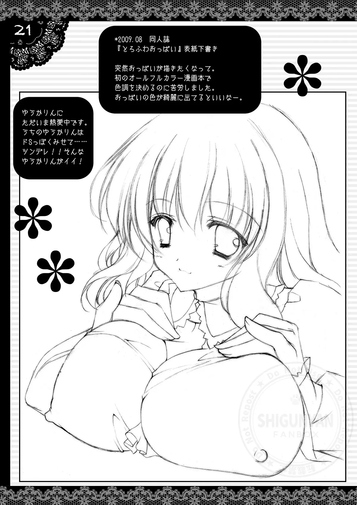 หน้า 20