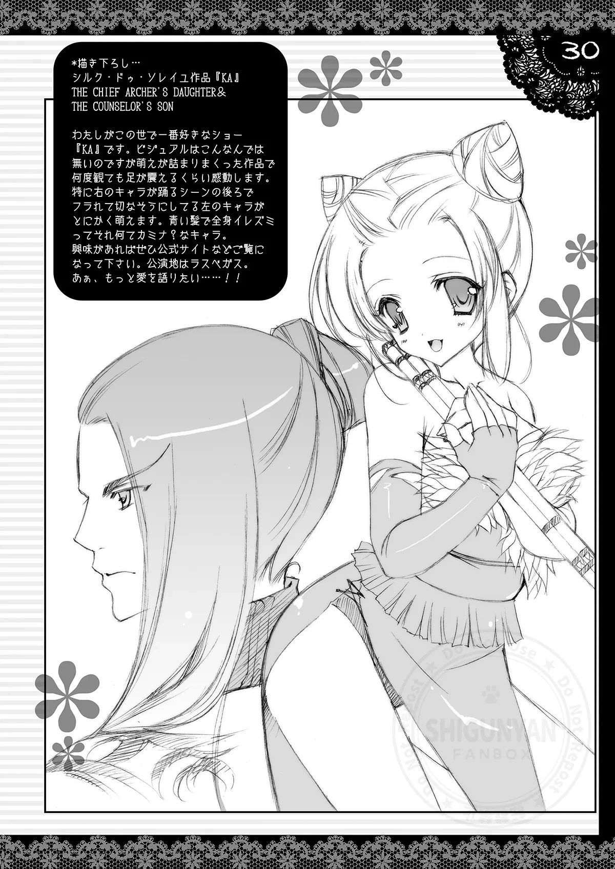 หน้า 29