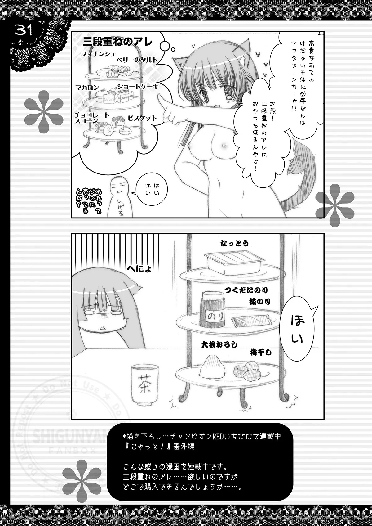 หน้า 30