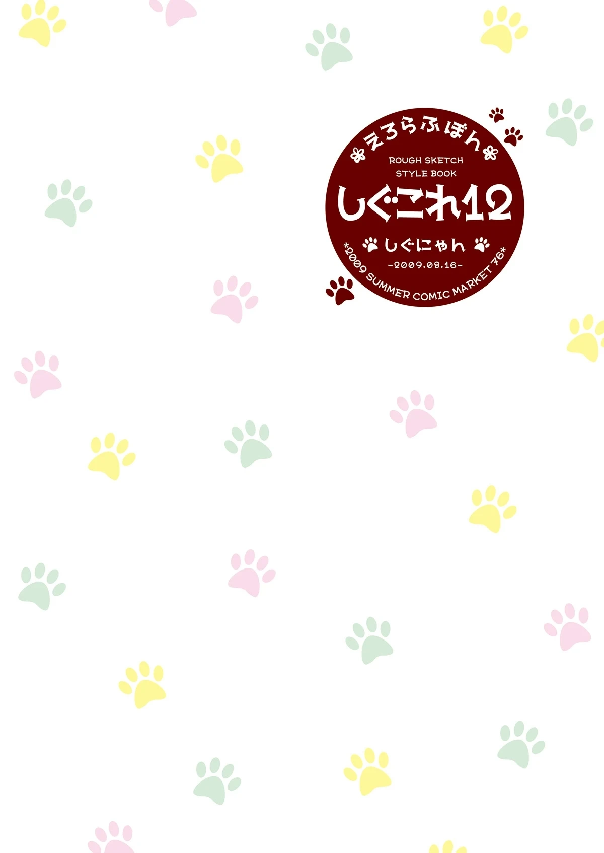 หน้า 34