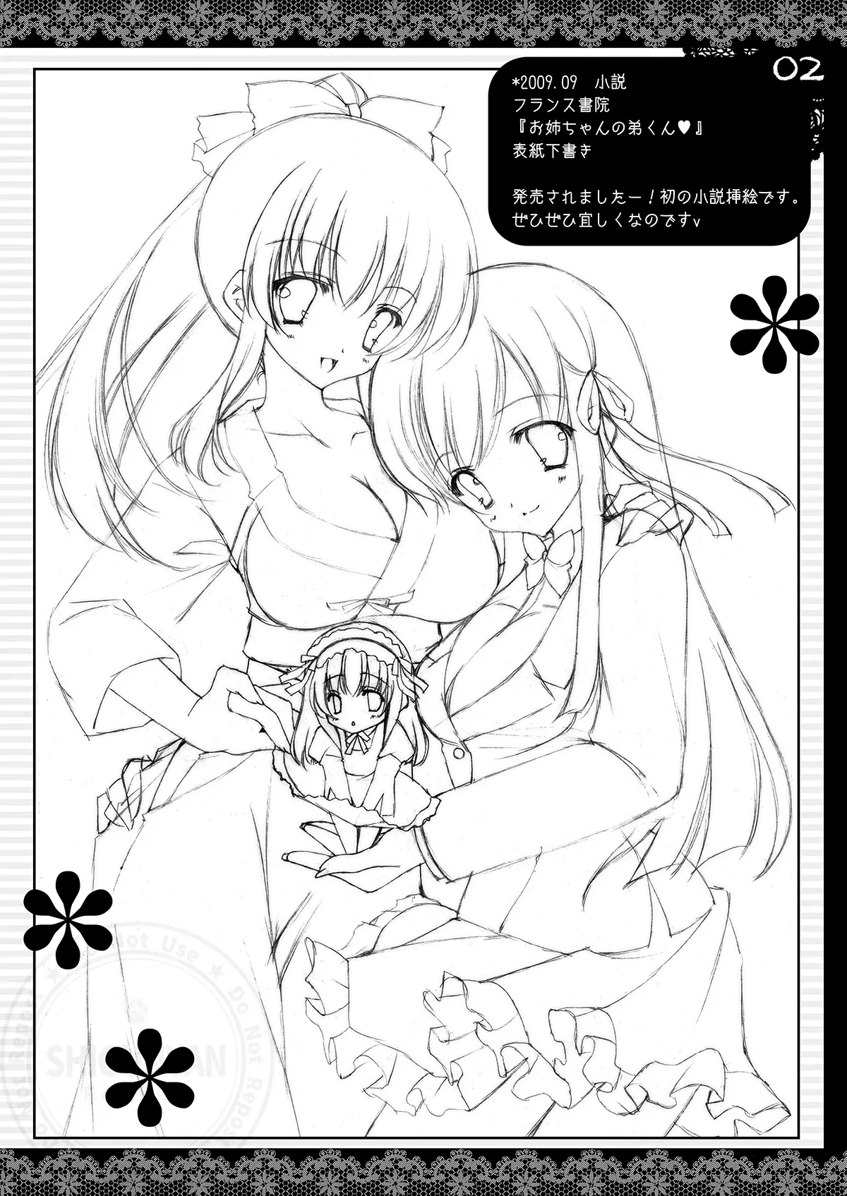 [Shigunyan (Shigunyan)] Shigukore 14 (Various) [Digital]