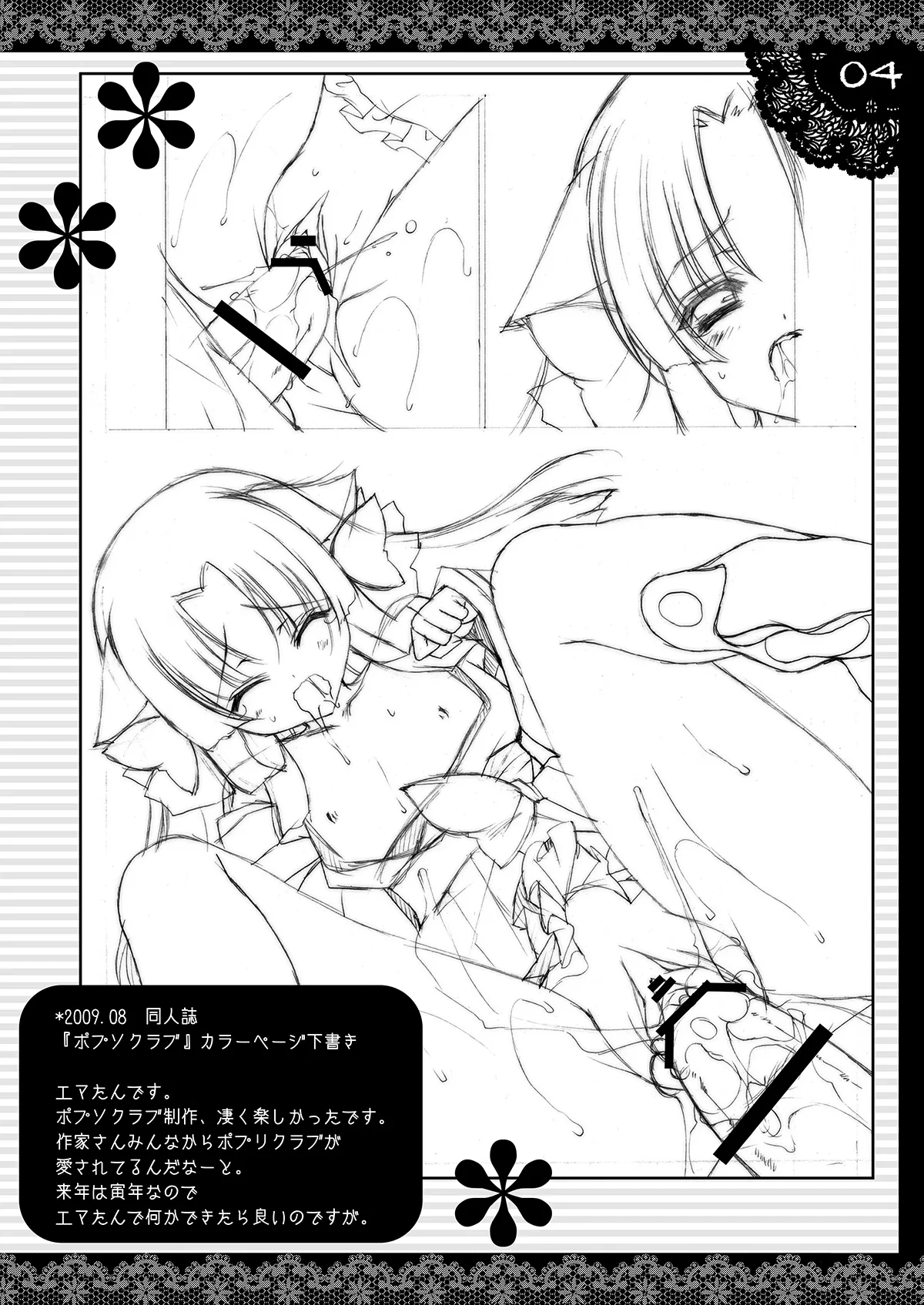 หน้า 4