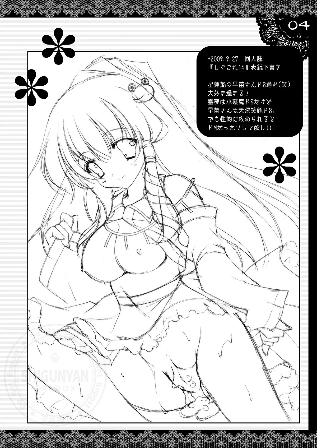 หน้า 4