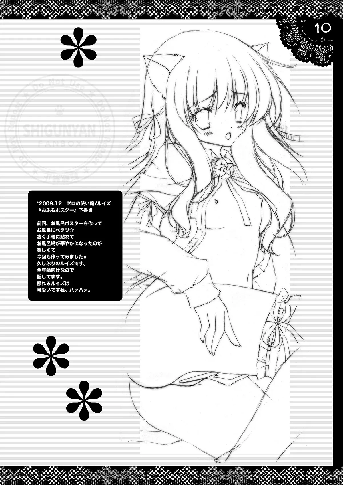 หน้า 9