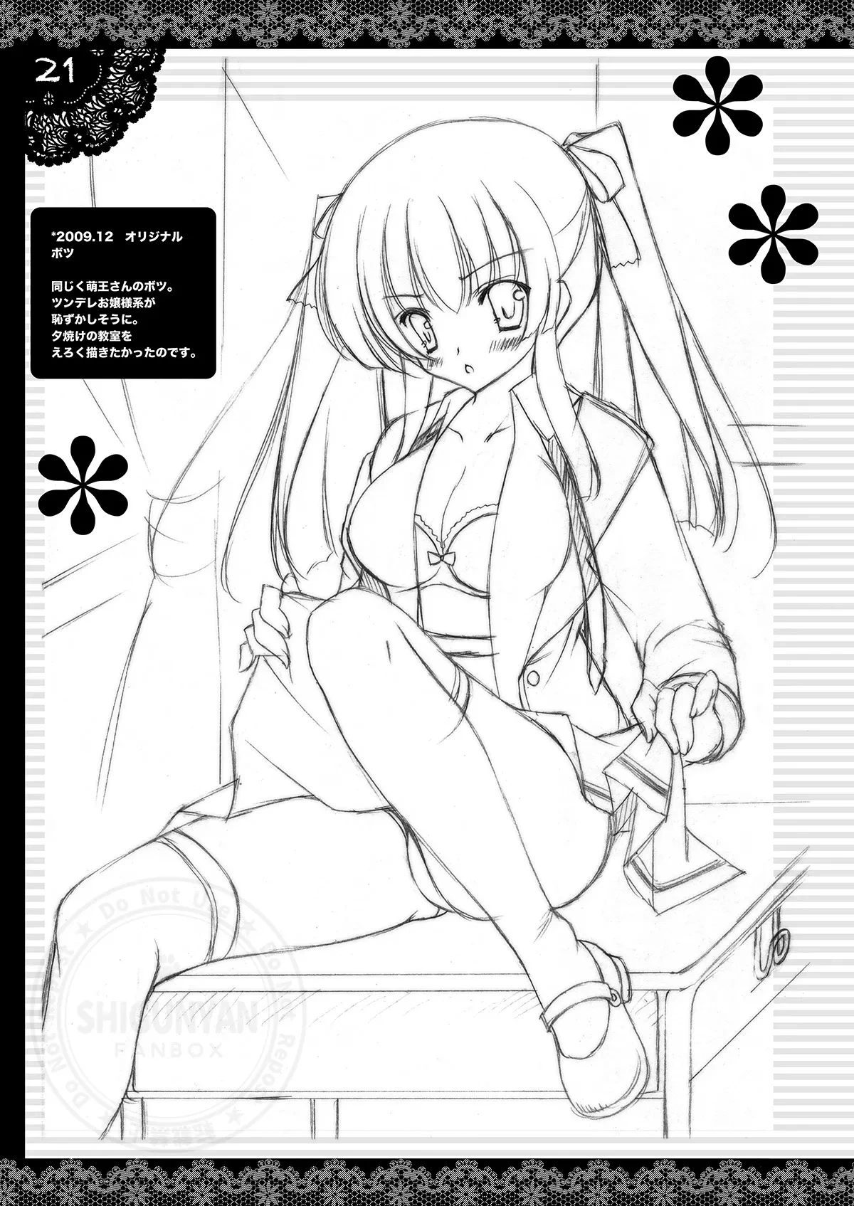 หน้า 20