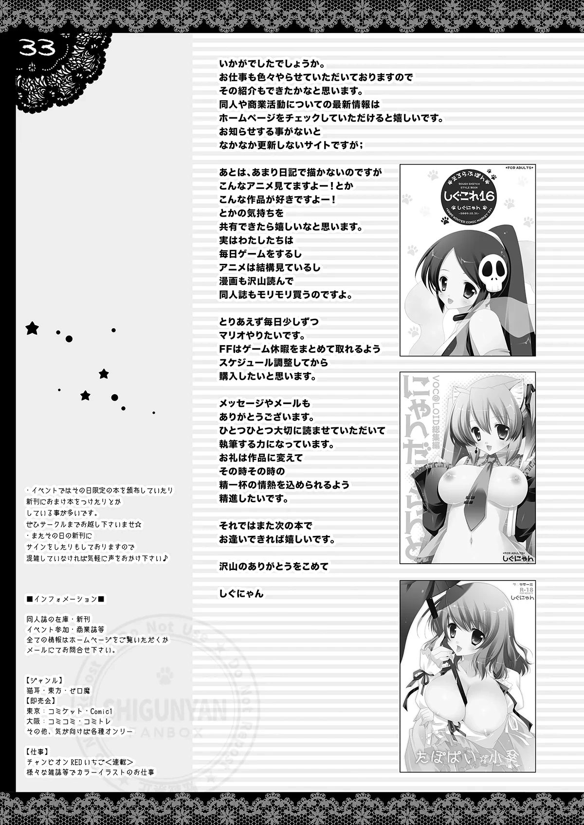 หน้า 32